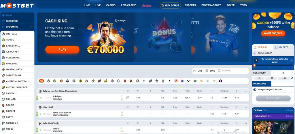 В чем разница между Mostbet Ruisseau и Mostbet Possuindo?